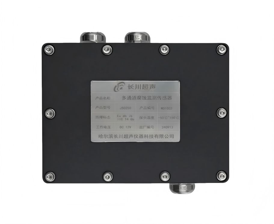 两通道电磁超声在线监测节点JSCC50-ROTB