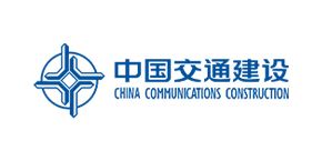 中国交通建设