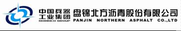 北方沥青