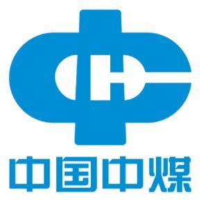 中国中煤